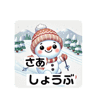 たのしい冬の運動会（個別スタンプ：10）