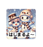 たのしい冬の運動会（個別スタンプ：15）