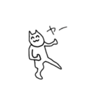 ストレッチしまくろ？（個別スタンプ：1）