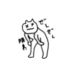 ストレッチしまくろ？（個別スタンプ：5）