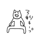 ストレッチしまくろ？（個別スタンプ：7）
