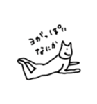 ストレッチしまくろ？（個別スタンプ：9）