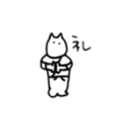 ストレッチしまくろ？（個別スタンプ：13）