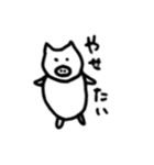 ストレッチしまくろ？（個別スタンプ：18）