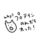 ストレッチしまくろ？（個別スタンプ：20）