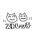 ストレッチしまくろ？（個別スタンプ：22）