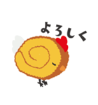 だてまきにわとり（個別スタンプ：4）