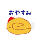 だてまきにわとり（個別スタンプ：8）