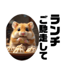 毒舌ハムスターの仲間たち（個別スタンプ：21）