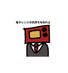 にっしんオリジナルスタンプ3（個別スタンプ：4）