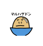 にっしんオリジナルスタンプ3（個別スタンプ：5）