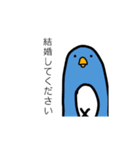 にっしんオリジナルスタンプ3（個別スタンプ：12）