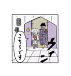 悪の組織のLINEスタンプ②ワイワイ！（個別スタンプ：5）