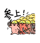 悪の組織のLINEスタンプ②ワイワイ！（個別スタンプ：15）