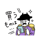 悪の組織のLINEスタンプ②ワイワイ！（個別スタンプ：18）