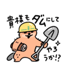 悪の組織のLINEスタンプ②ワイワイ！（個別スタンプ：23）