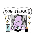 悪の組織のLINEスタンプ②ワイワイ！（個別スタンプ：24）