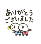 つるんとぺちん～敬語スタンプ（個別スタンプ：4）