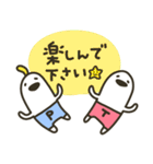 つるんとぺちん～敬語スタンプ（個別スタンプ：23）