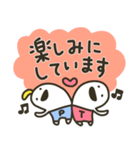 つるんとぺちん～敬語スタンプ（個別スタンプ：25）