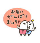 つるんとぺちん～敬語スタンプ（個別スタンプ：38）