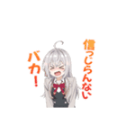 アニメ「ロシデレ」動くLINEスタンプ（個別スタンプ：5）