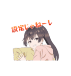 アニメ「ロシデレ」動くLINEスタンプ（個別スタンプ：7）