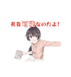 アニメ「ロシデレ」動くLINEスタンプ（個別スタンプ：8）