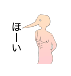 人間くんの一日（個別スタンプ：5）
