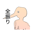 人間くんの一日（個別スタンプ：7）
