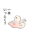 人間くんの一日（個別スタンプ：8）