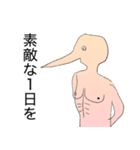 人間くんの一日（個別スタンプ：12）