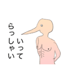 人間くんの一日（個別スタンプ：13）