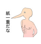 人間くんの一日（個別スタンプ：16）