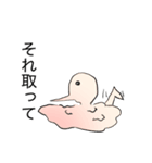 人間くんの一日（個別スタンプ：17）