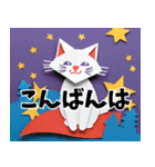 毎日★敬語★クラフト風ねこちゃんスタンプ（個別スタンプ：3）