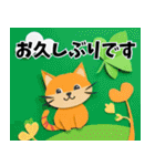 毎日★敬語★クラフト風ねこちゃんスタンプ（個別スタンプ：6）