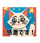 毎日★敬語★クラフト風ねこちゃんスタンプ（個別スタンプ：12）