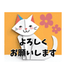 毎日★敬語★クラフト風ねこちゃんスタンプ（個別スタンプ：14）