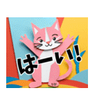 毎日★敬語★クラフト風ねこちゃんスタンプ（個別スタンプ：17）