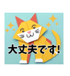 毎日★敬語★クラフト風ねこちゃんスタンプ（個別スタンプ：18）