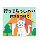 毎日★敬語★クラフト風ねこちゃんスタンプ（個別スタンプ：20）