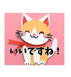 毎日★敬語★クラフト風ねこちゃんスタンプ（個別スタンプ：23）