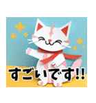 毎日★敬語★クラフト風ねこちゃんスタンプ（個別スタンプ：24）