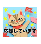 毎日★敬語★クラフト風ねこちゃんスタンプ（個別スタンプ：26）