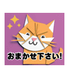 毎日★敬語★クラフト風ねこちゃんスタンプ（個別スタンプ：34）