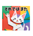 毎日★敬語★クラフト風ねこちゃんスタンプ（個別スタンプ：36）