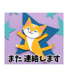 毎日★敬語★クラフト風ねこちゃんスタンプ（個別スタンプ：37）