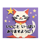 毎日★敬語★クラフト風ねこちゃんスタンプ（個別スタンプ：40）