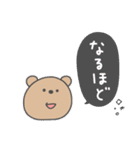 つかえる くま からふる（個別スタンプ：4）